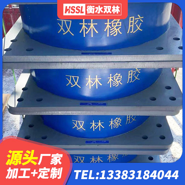 德清县抗拔减震支座 德清县LRB隔震支座1000源头工厂 德清县LNR橡胶隔震支座400(II型)源头工厂 德清县LRB1400橡胶隔震支座 - 第2张