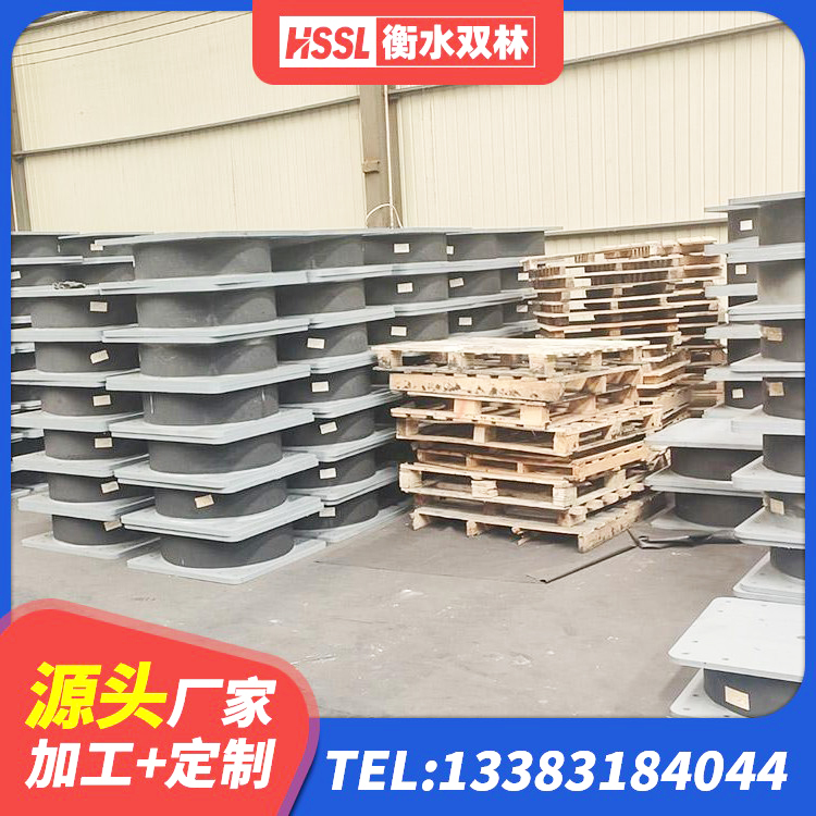 德清县建筑铅芯减震隔震支座生产厂家 德清县橡胶隔震支座的价格 德清县LNR400天然橡胶隔震支座源头工厂 德清县LRB隔震支座1100源头工厂 - 第6张