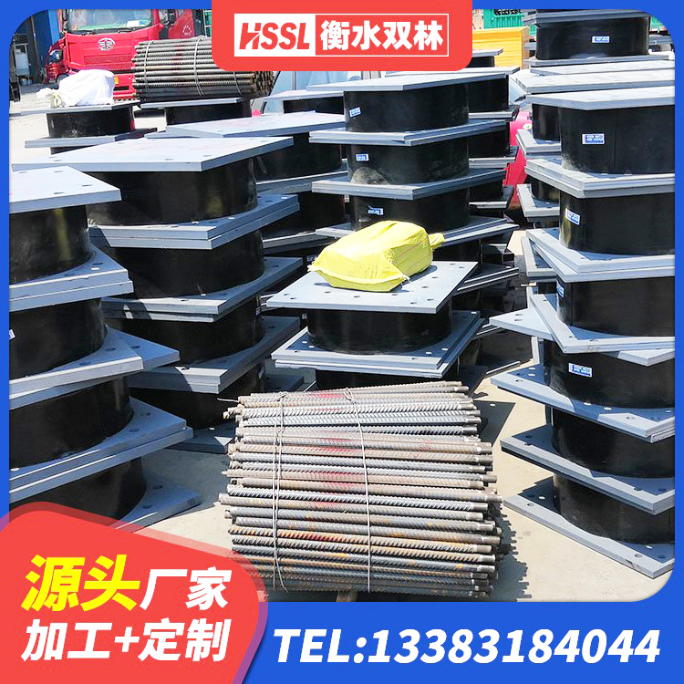 德清县隔震支座装置源头工厂 德清县铅芯隔震隔震支座源头工厂 德清县LRB700隔震支座厂家电话 德清县水平力分散支座生产厂家 - 第2张
