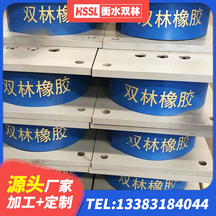 德清县高阻尼铅芯支座 德清县LNR1500隔震支座 德清县橡胶隔震支座LRB600生产厂家 德清县建筑铅芯减橡胶隔震支座 - 第1张