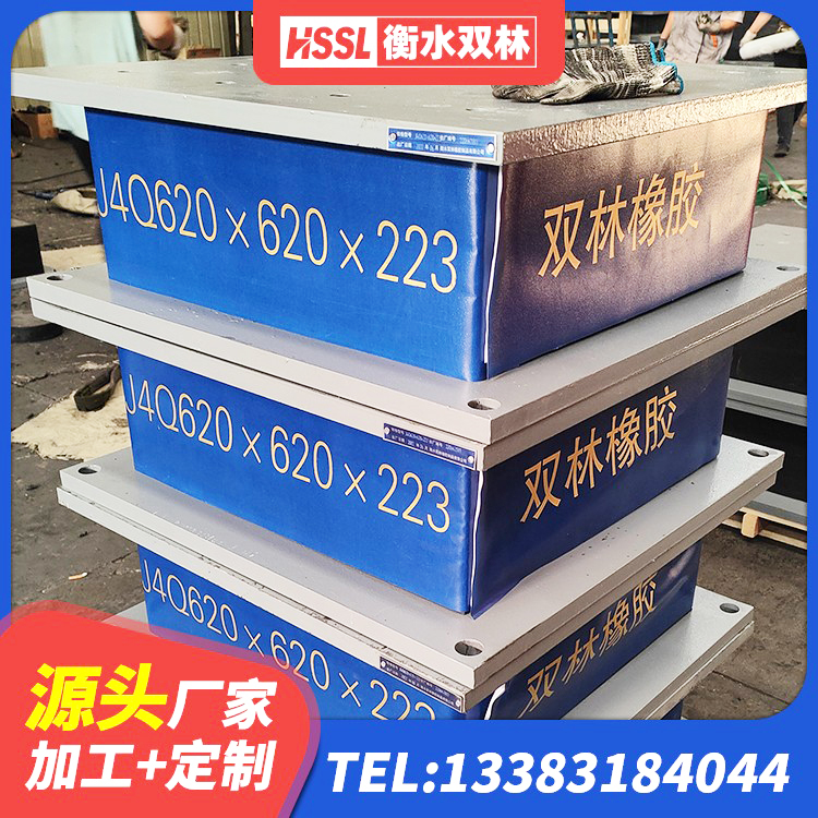 德清县天然橡胶隔震支座LRB700厂家 德清县铅芯隔震支座源头工厂 德清县HDR系列高阻尼隔震橡胶支座厂家电话 德清县LRB600的隔震支座源头工厂 - 第1张