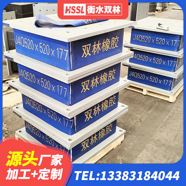 德清县建筑隔震支座LBR源头工厂 德清县建筑铅芯橡胶隔震支座定制 德清县隔震支座LRB600-Ⅱ 德清县LNR橡胶支座 - 第5张