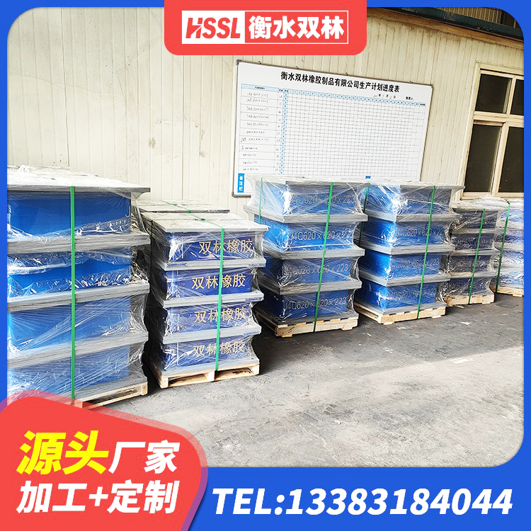 德清县HDR300隔震支座生产厂家 德清县LNR1200天然隔震支座 德清县LRB隔震支座1000(II型)源头工厂 德清县高阻尼HDR隔震支座厂家 - 第6张
