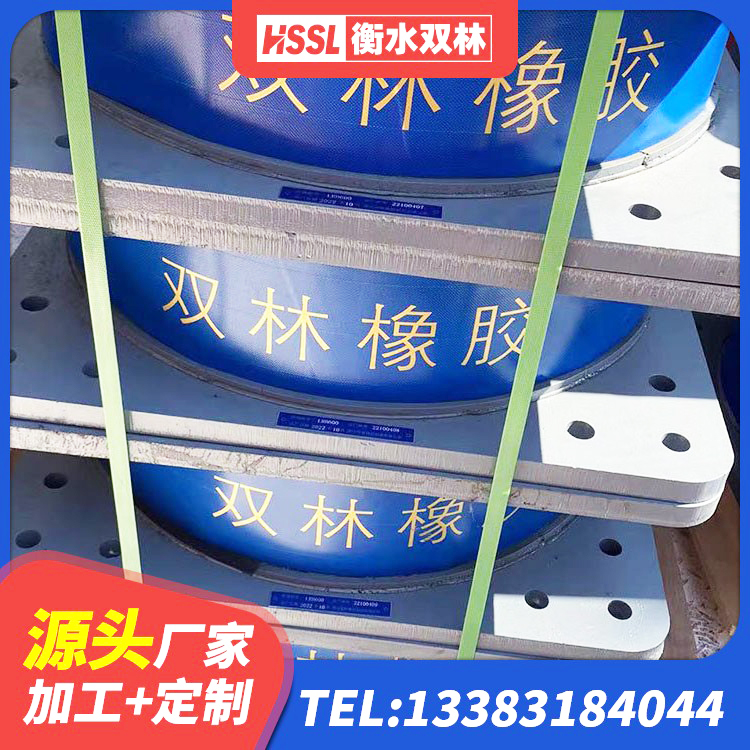 德清县HDR900橡胶隔震支座源头工厂 德清县建筑橡胶隔震垫 德清县建筑高阻尼减震隔震支座源头工厂 德清县组合隔震支座厂家 - 第5张