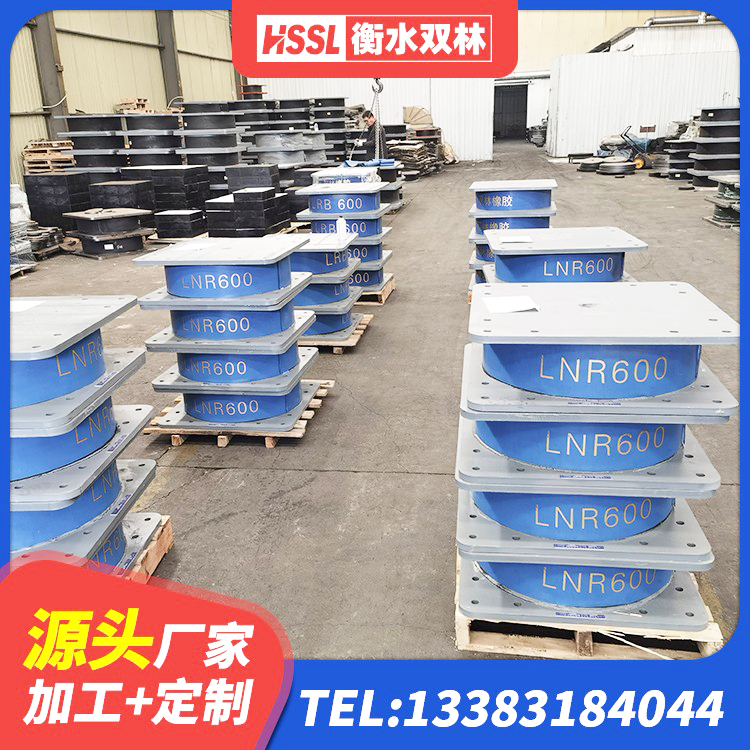 德清县隔震高阻尼支座厂家电话 德清县建筑成品橡胶隔震支座源头工厂 德清县隔震建筑的橡胶支座 德清县铅芯橡胶隔震支座(LRB800)源头工厂 - 第4张