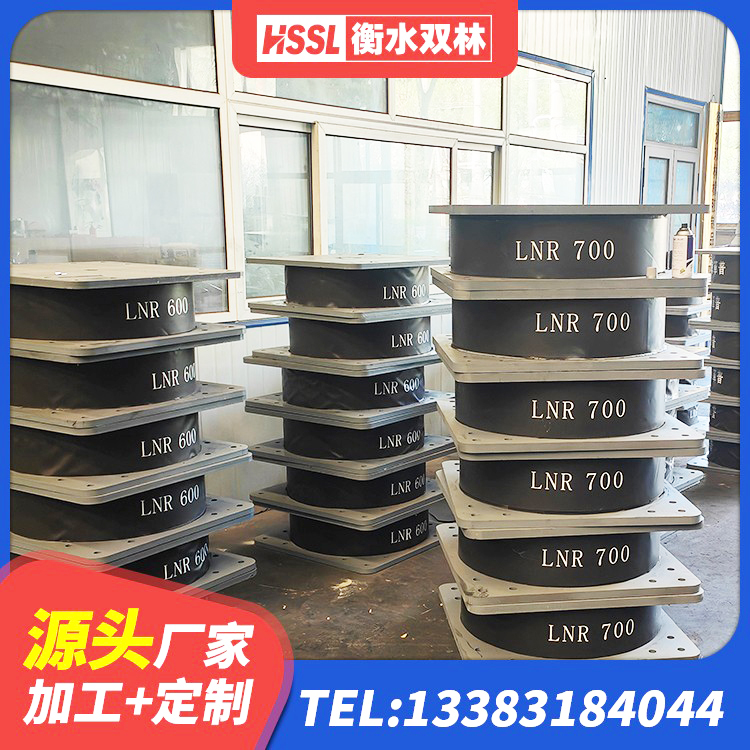 德清县抗拔减震支座 德清县LRB隔震支座1000源头工厂 德清县LNR橡胶隔震支座400(II型)源头工厂 德清县LRB1400橡胶隔震支座 - 第1张