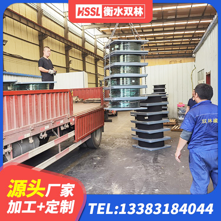 德清县LNR水平分散力支座厂家 德清县建筑隔震支座JG厂家 德清县高阻尼隔震锁定支座 德清县LRB隔震支座400 - 第6张