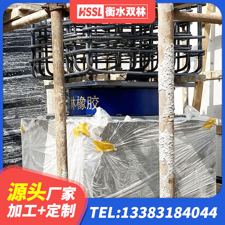 德清县建筑铅芯减震隔震支座生产厂家 德清县橡胶隔震支座的价格 德清县LNR400天然橡胶隔震支座源头工厂 德清县LRB隔震支座1100源头工厂 - 第9张
