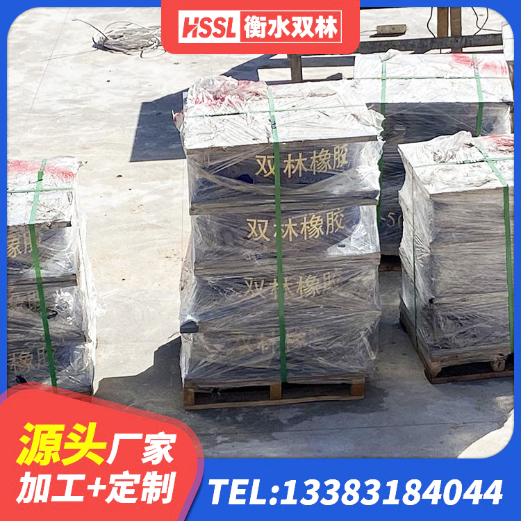 德清县LNR1200天然橡胶隔震支座多少钱 德清县建筑隔震支座LBR600生产厂家 德清县建筑隔震支座LRB型 德清县HDR支座单价 - 第4张