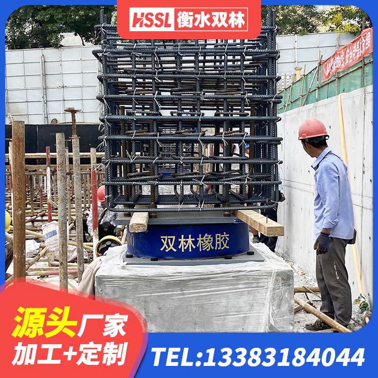 德清县减震橡胶支座厂商 德清县建筑住宅隔震支座生产厂家 德清县LNR橡胶隔震支座D900厂家 德清县铅芯建筑隔震支座 - 第7张