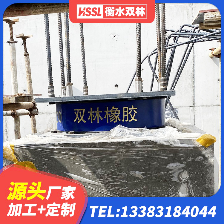 德清县隔震支座装置源头工厂 德清县铅芯隔震隔震支座源头工厂 德清县LRB700隔震支座厂家电话 德清县水平力分散支座生产厂家 - 第5张