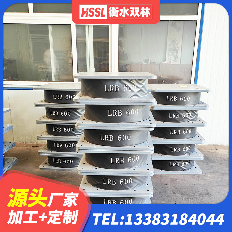 德清县抗拔减震支座 德清县LRB隔震支座1000源头工厂 德清县LNR橡胶隔震支座400(II型)源头工厂 德清县LRB1400橡胶隔震支座 - 第3张