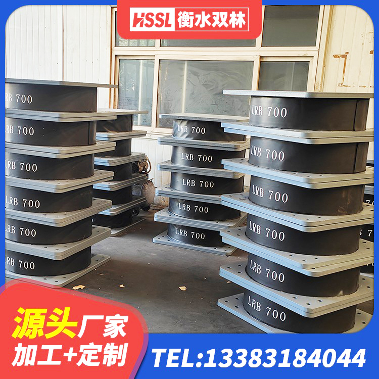 德清县建筑隔震支座LBR源头工厂 德清县建筑铅芯橡胶隔震支座定制 德清县隔震支座LRB600-Ⅱ 德清县LNR橡胶支座 - 第3张