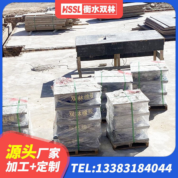 德清县隔震支座装置源头工厂 德清县铅芯隔震隔震支座源头工厂 德清县LRB700隔震支座厂家电话 德清县水平力分散支座生产厂家 - 第1张