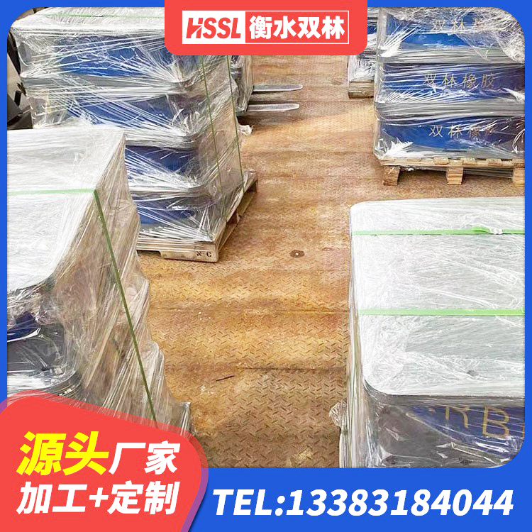 德清县LRB铅芯支座企业厂家 德清县HDR1200高阻尼橡胶隔震支座生产厂家 德清县LNR900支座生产加工 德清县HDR1000高阻尼支座厂家 - 第3张