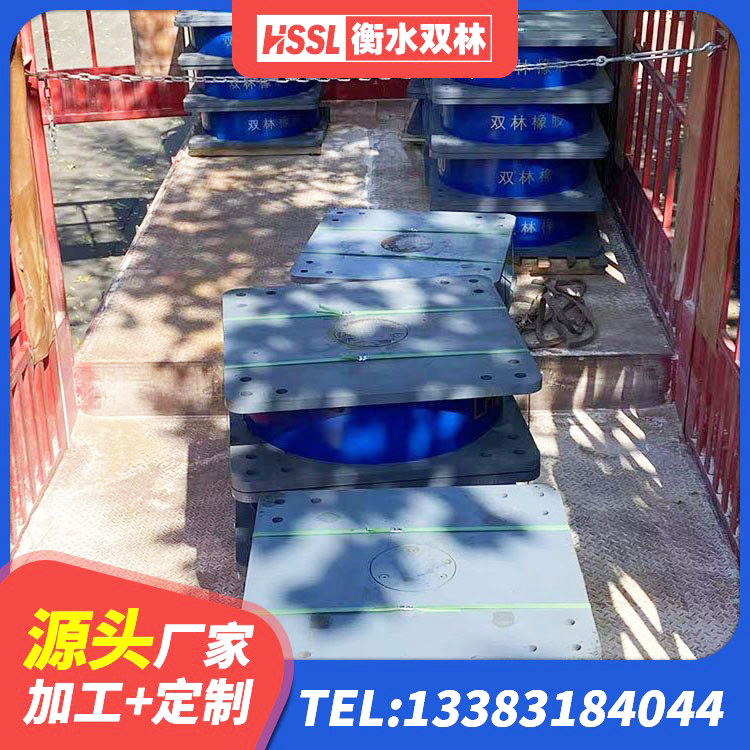 德清县LNR1200天然橡胶隔震支座多少钱 德清县建筑隔震支座LBR600生产厂家 德清县建筑隔震支座LRB型 德清县HDR支座单价 - 第1张