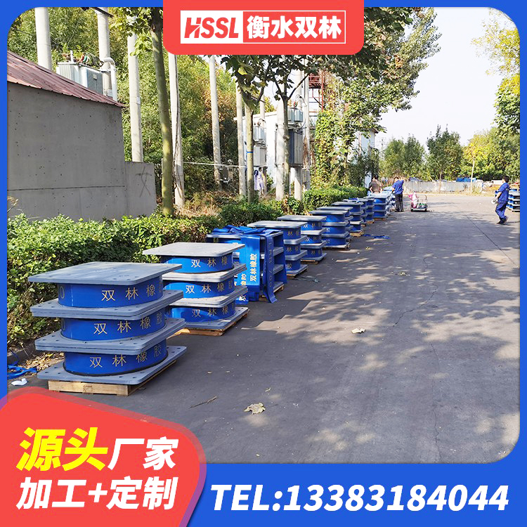 德清县建筑结构橡胶隔震支座多少钱 德清县建筑高阻尼支座源头工厂 德清县建设橡胶隔震支座厂家电话 德清县建筑隔震层隔震支座厂家 - 第10张