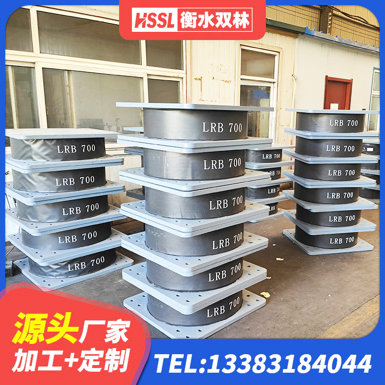 德清县建筑铅芯减震隔震支座生产厂家 德清县橡胶隔震支座的价格 德清县LNR400天然橡胶隔震支座源头工厂 德清县LRB隔震支座1100源头工厂 - 第1张