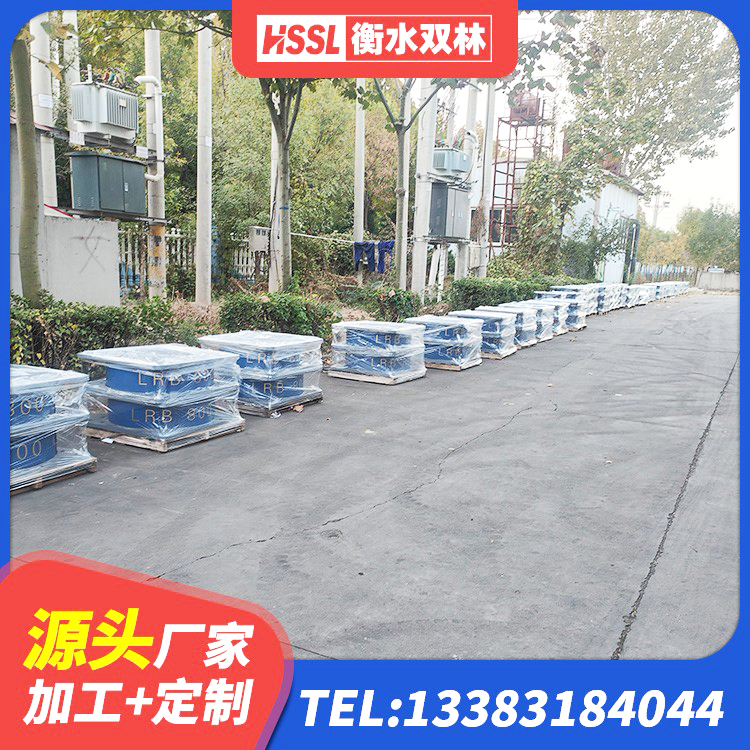 德清县建筑铅芯减震隔震支座生产厂家 德清县橡胶隔震支座的价格 德清县LNR400天然橡胶隔震支座源头工厂 德清县LRB隔震支座1100源头工厂 - 第2张