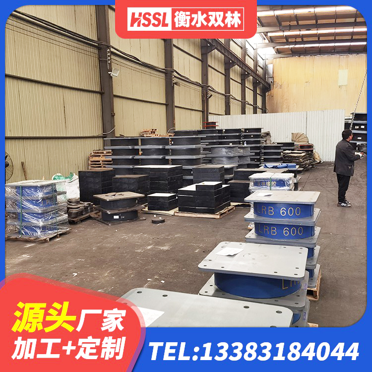 德清县减震橡胶支座厂商 德清县建筑住宅隔震支座生产厂家 德清县LNR橡胶隔震支座D900厂家 德清县铅芯建筑隔震支座 - 第2张