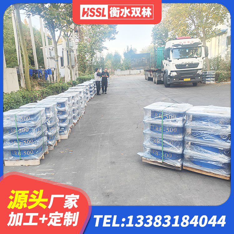 德清县LRB铅芯支座企业厂家 德清县HDR1200高阻尼橡胶隔震支座生产厂家 德清县LNR900支座生产加工 德清县HDR1000高阻尼支座厂家 - 第1张