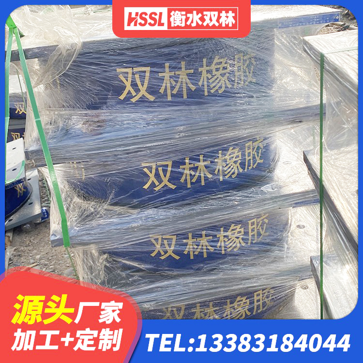 德清县建筑隔震建筑橡胶隔震支座生产厂家 德清县建筑水平力分散力型LNR隔震支座厂家 德清县LNR600建筑橡胶隔震支座什么价格 德清县HDR700高阻尼橡胶隔震支座什么价格 - 第6张
