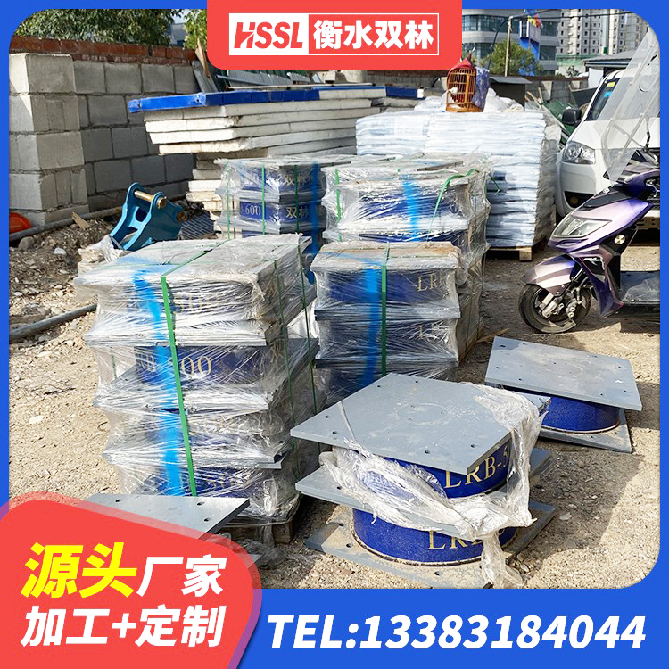 德清县减震橡胶支座厂商 德清县建筑住宅隔震支座生产厂家 德清县LNR橡胶隔震支座D900厂家 德清县铅芯建筑隔震支座 - 第6张